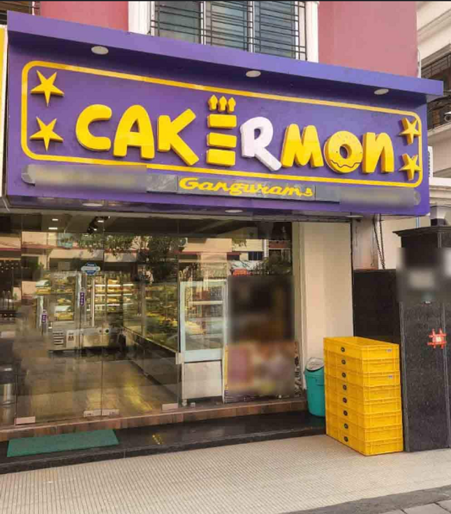 CakeRMon store at Teghoria